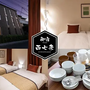 Oyado Nishishichijo Kyoto